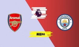 今日英超爆料最新消息