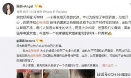 汪小姐最新爆料视频播放,揭秘娱乐圈惊人内幕