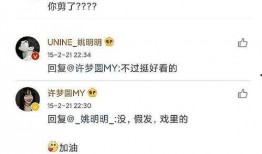 圈内人爆料真实身份视频,圈内人爆料真实身份，视频内容引发热议